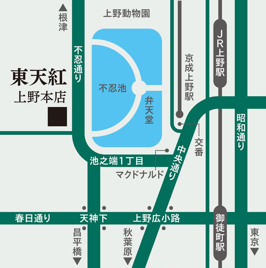 東天紅 上野本店までの会場アクセス図